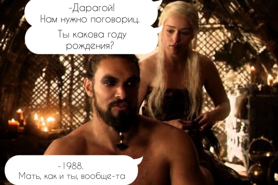 Reply to the post Mother of the Dragon - My, From the network, Picture with text, Mother of dragons, Humor, Year of the Dragon, Childbirth, Reply to post, Longpost