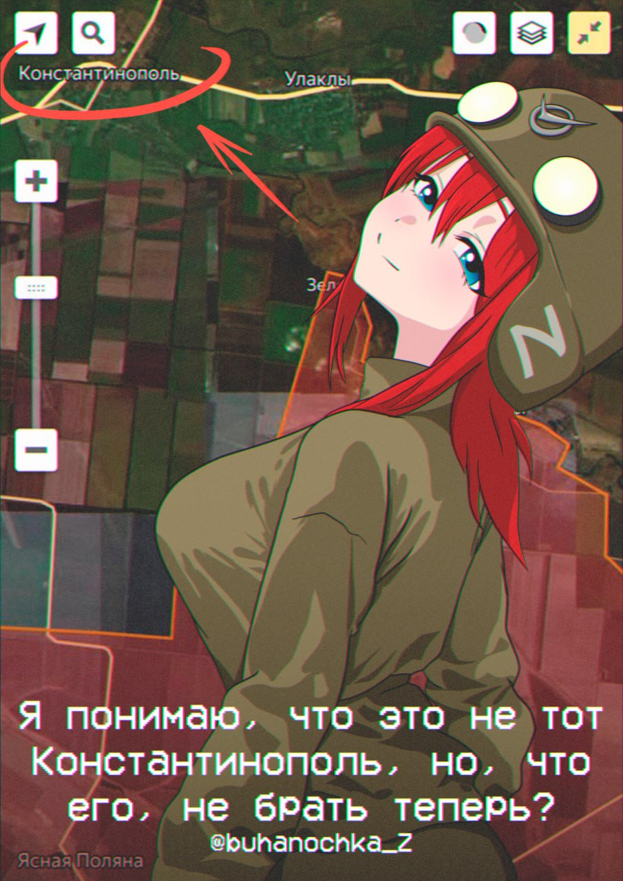 На Константинополь! - Anime Art, Хуманизация, УАЗ буханка, Красные волосы, Константинополь, ДНР, Спецоперация, Политика, Telegram (ссылка)