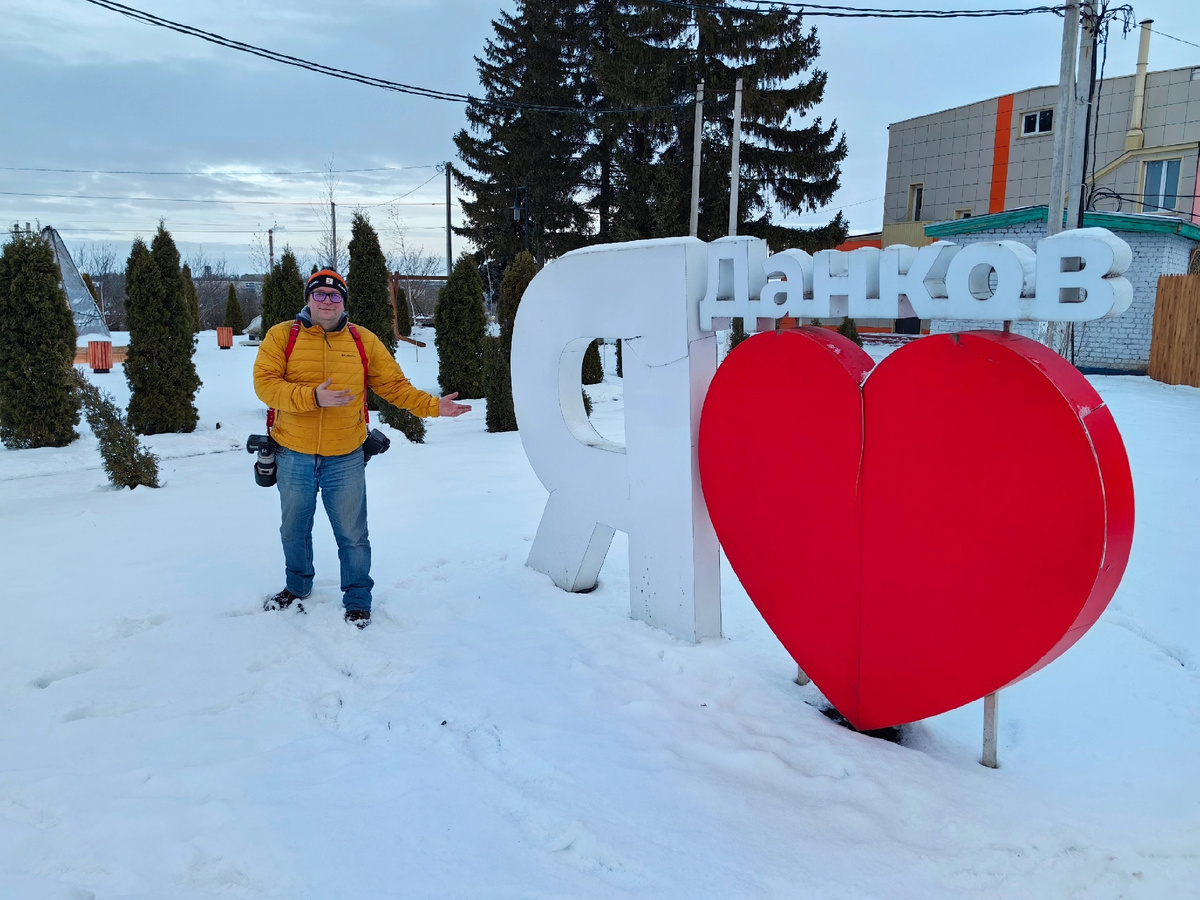 Побывал в Данкове - Моё, История города, Города России, Достопримечательности, Краеведение, Автопутешествие, Длиннопост