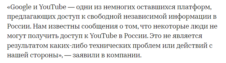 Ютуб добили за неуважение к России или бомбить Воронеж - Моё, Запрет, YouTube, Блокировка, Роскомнадзор, Блокировка youtube