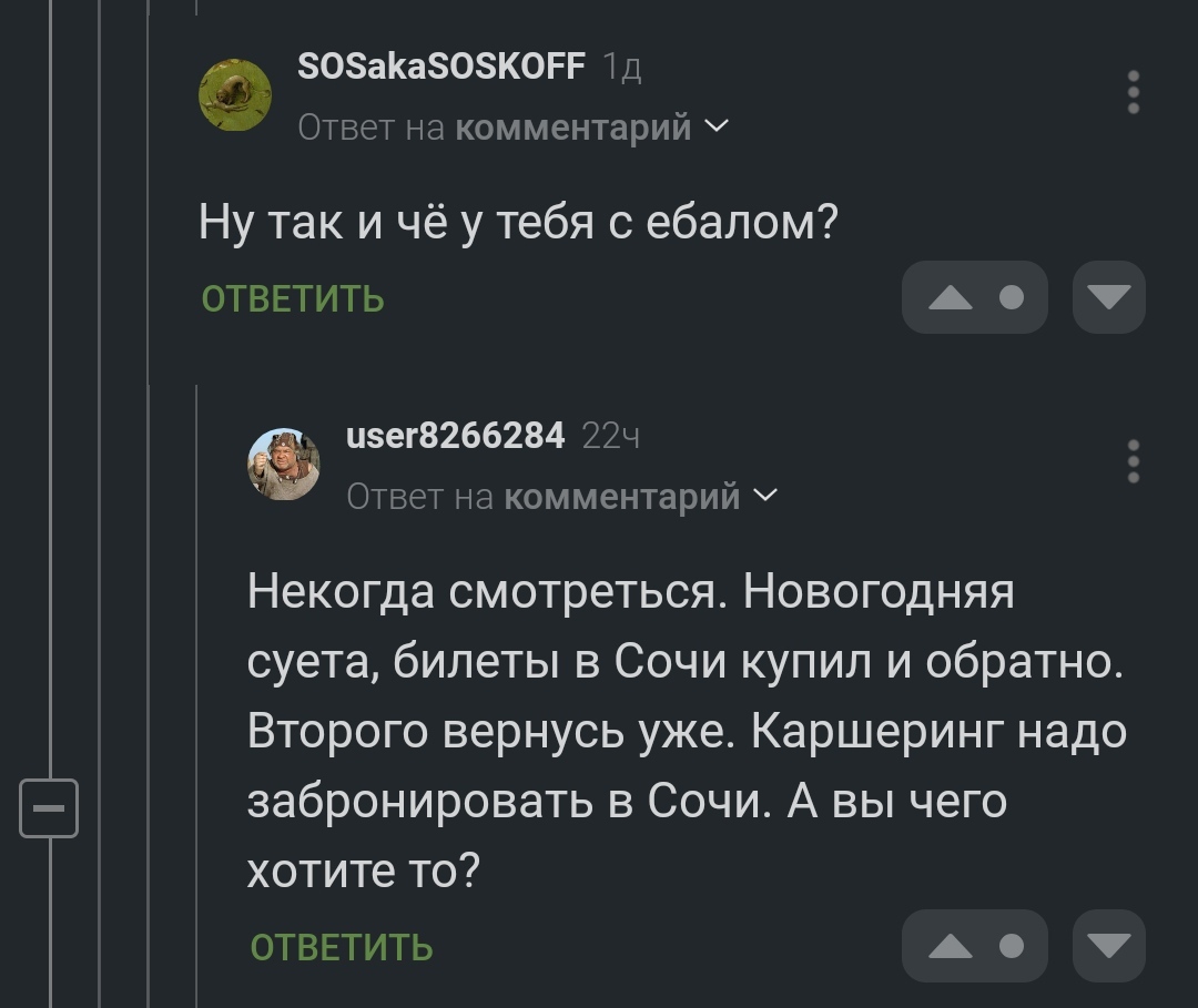 Ответ на пост «Эксперимент» - Критическое мышление, Политика, Комментарии на Пикабу, Скриншот, Эксперимент, Ответ на пост, Мат