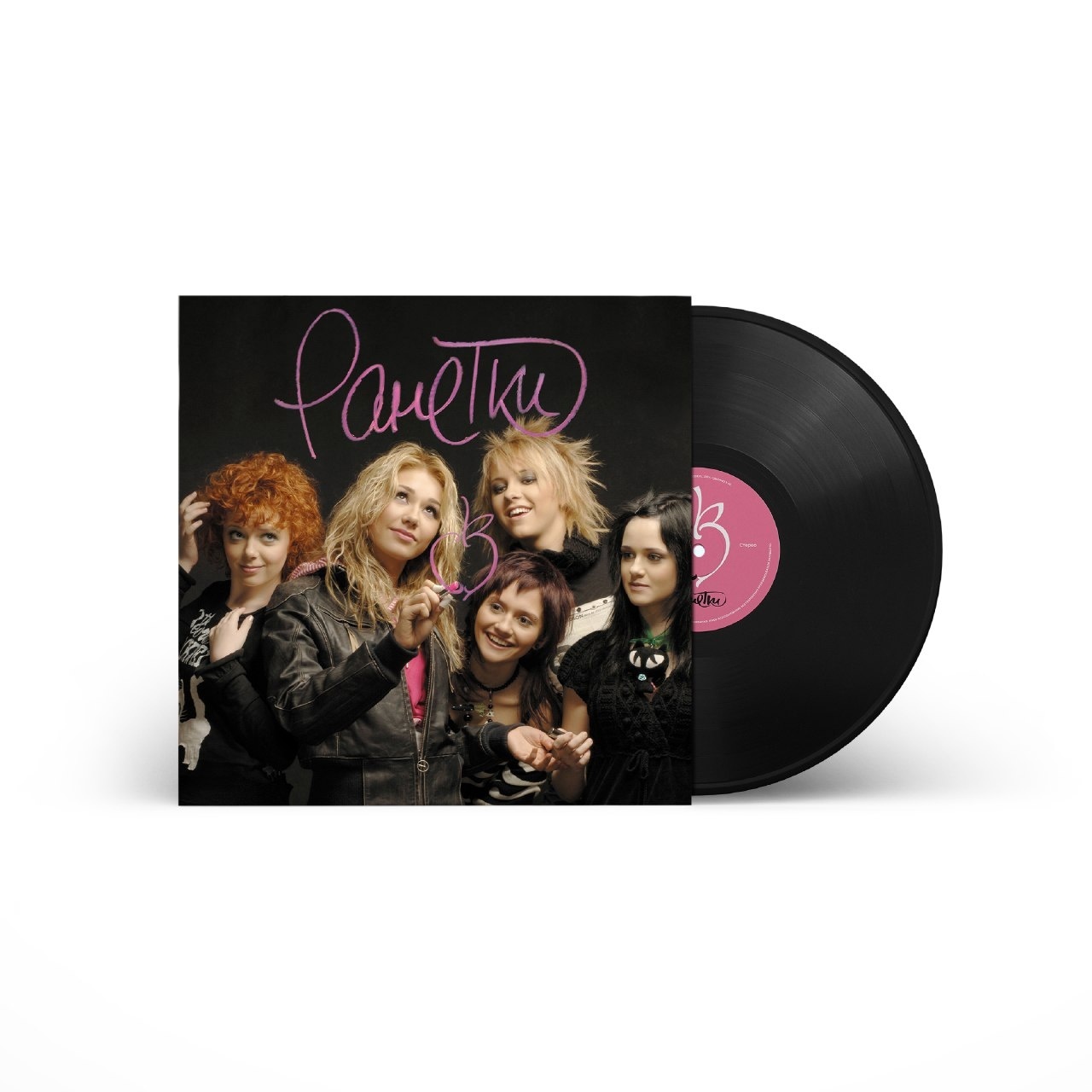 The album Ranetki was released on vinyl - Ranetki, Vinyl records, Release, Music, Pop music, VKontakte (link)