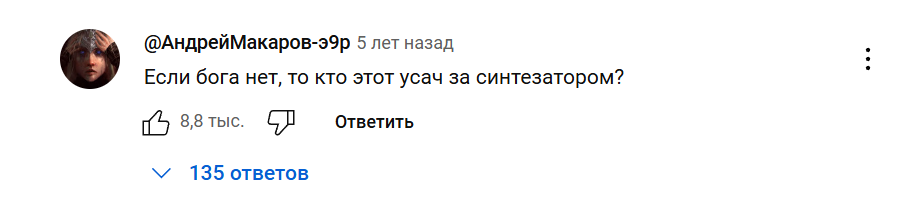 Ответ на пост «Шах и мат, аметисты» - Юмор, Ответ на пост, Альянс на заре, 80-е, Видео, Олег Парастаев