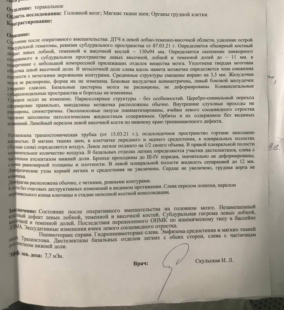 Расскажу, как Лапшин и Корнилов устроили расправу над целой семьей. Это настоящий кошмар - Моё, Негатив, Уголовное дело, Преступление, Коррупция, Убийство, Длиннопост