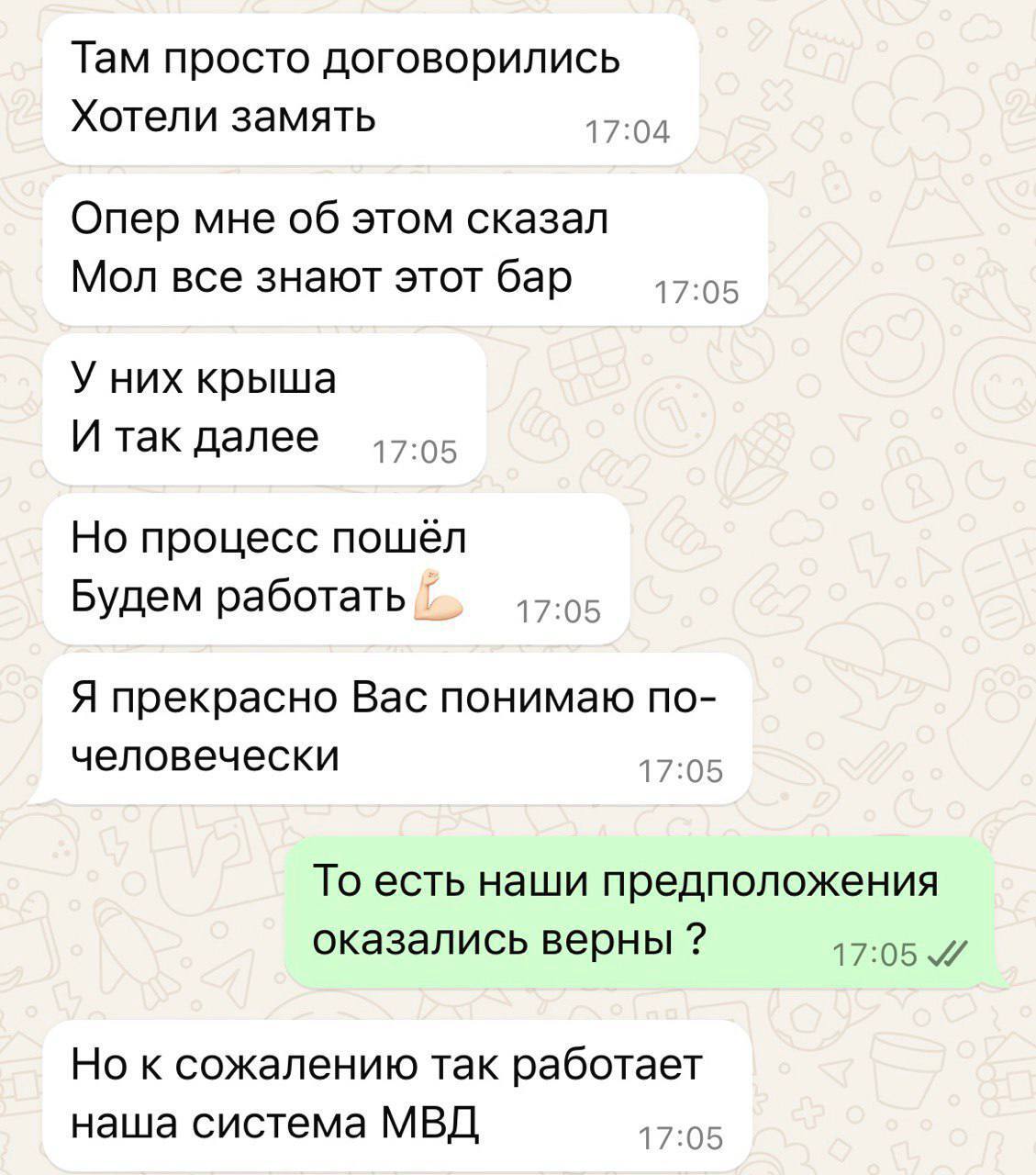 Расскажу, как Лапшин и Корнилов устроили расправу над целой семьей. Это настоящий кошмар - Моё, Негатив, Уголовное дело, Преступление, Коррупция, Убийство, Длиннопост