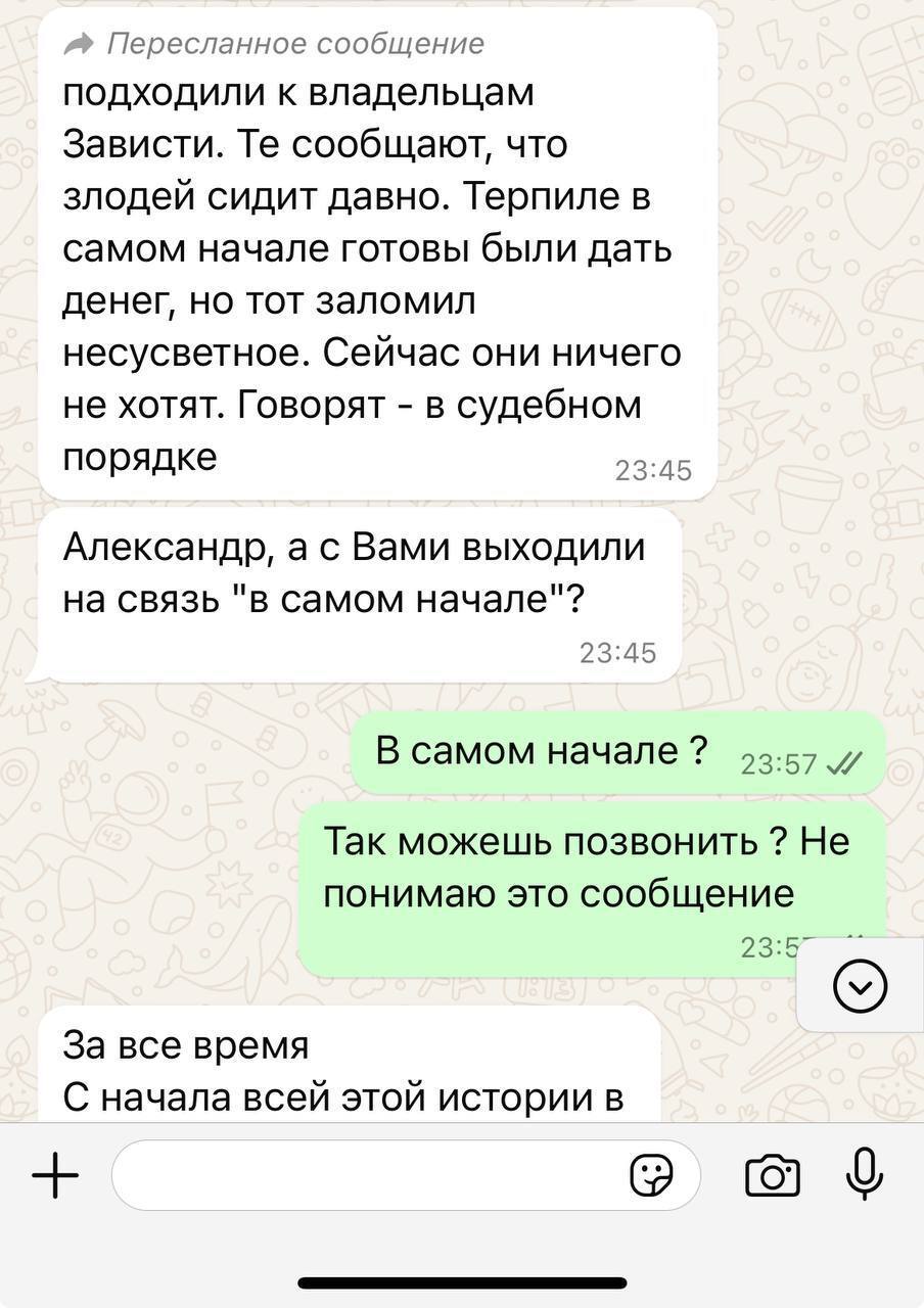 Расскажу, как Лапшин и Корнилов устроили расправу над целой семьей. Это настоящий кошмар - Моё, Негатив, Уголовное дело, Преступление, Коррупция, Убийство, Длиннопост