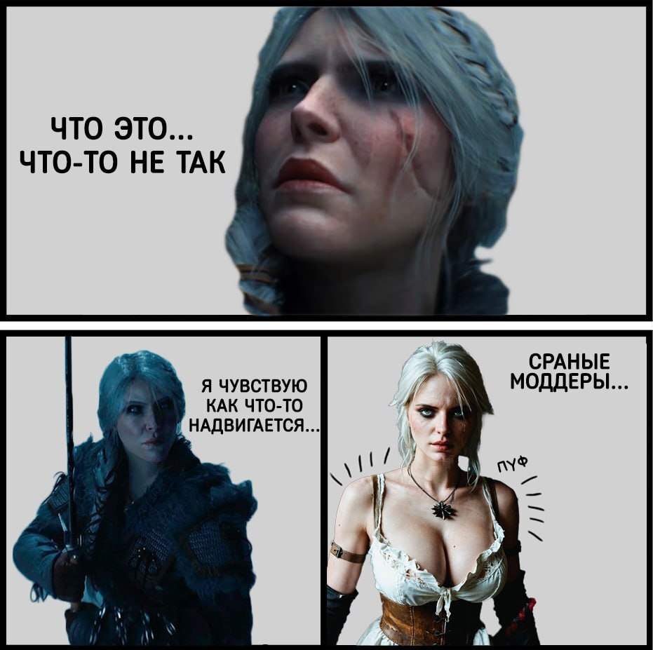 Reply to the post I don't understand at all why people criticize Ciri from the new Witcher - Games, Witcher, Ciri, The Witcher 4, Photoshop, Fashion, Reply to post