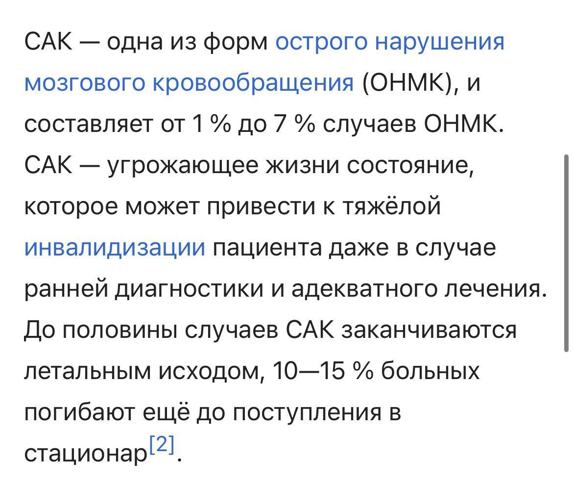 Расскажу, как Лапшин и Корнилов устроили расправу над целой семьей. Это настоящий кошмар - Моё, Негатив, Уголовное дело, Преступление, Коррупция, Убийство, Длиннопост