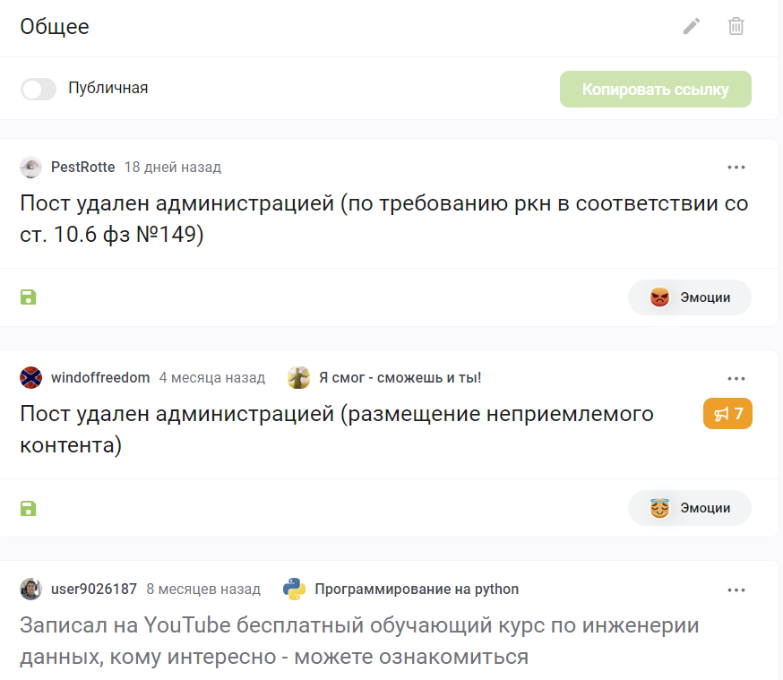 Зашел посмотреть сохраненные посты - Роскомнадзор, YouTube, Надоело, Блокировка youtube, Блокировка