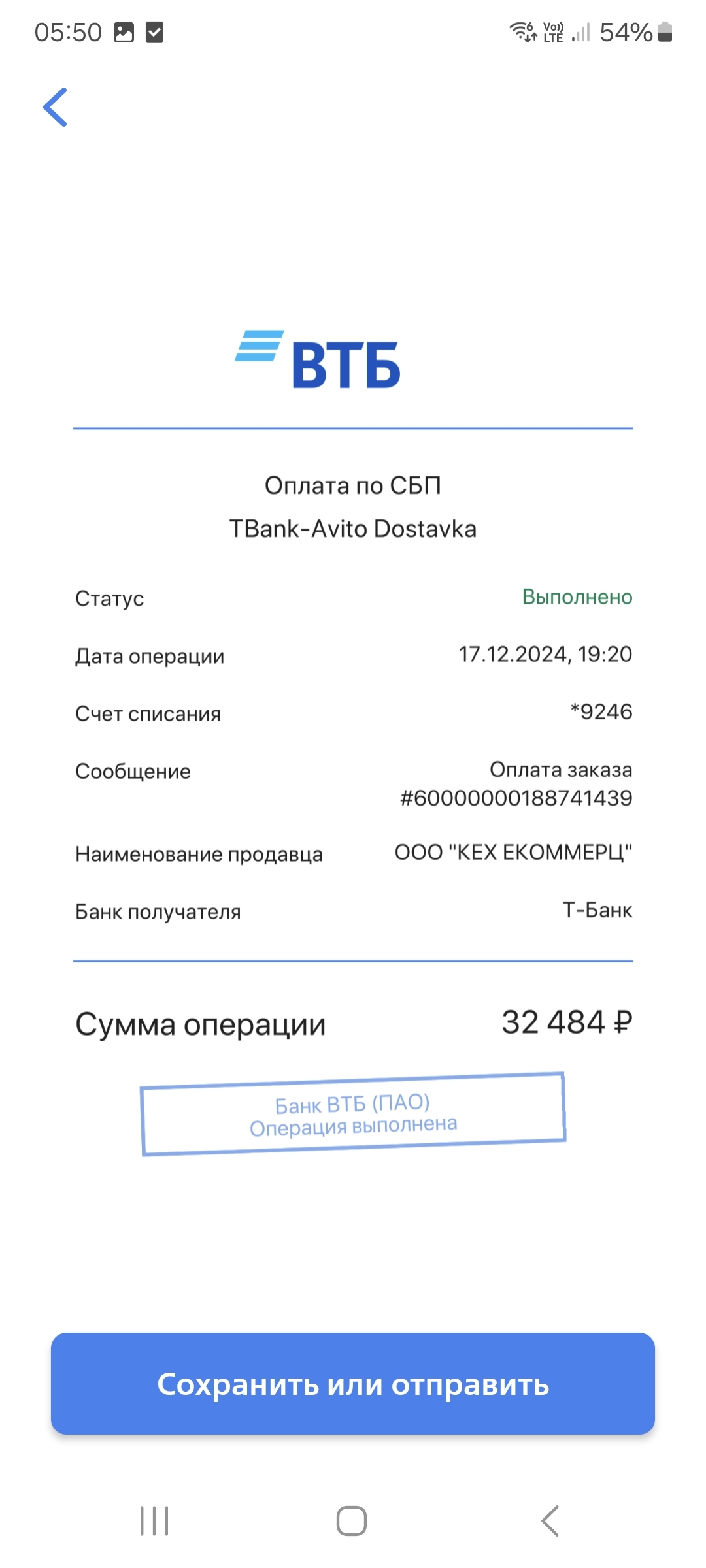 Интересно какие нужно отправить документы для подтверждения, что сделка состоялась в авито - Вопрос, Спроси Пикабу, Текст, Длиннопост