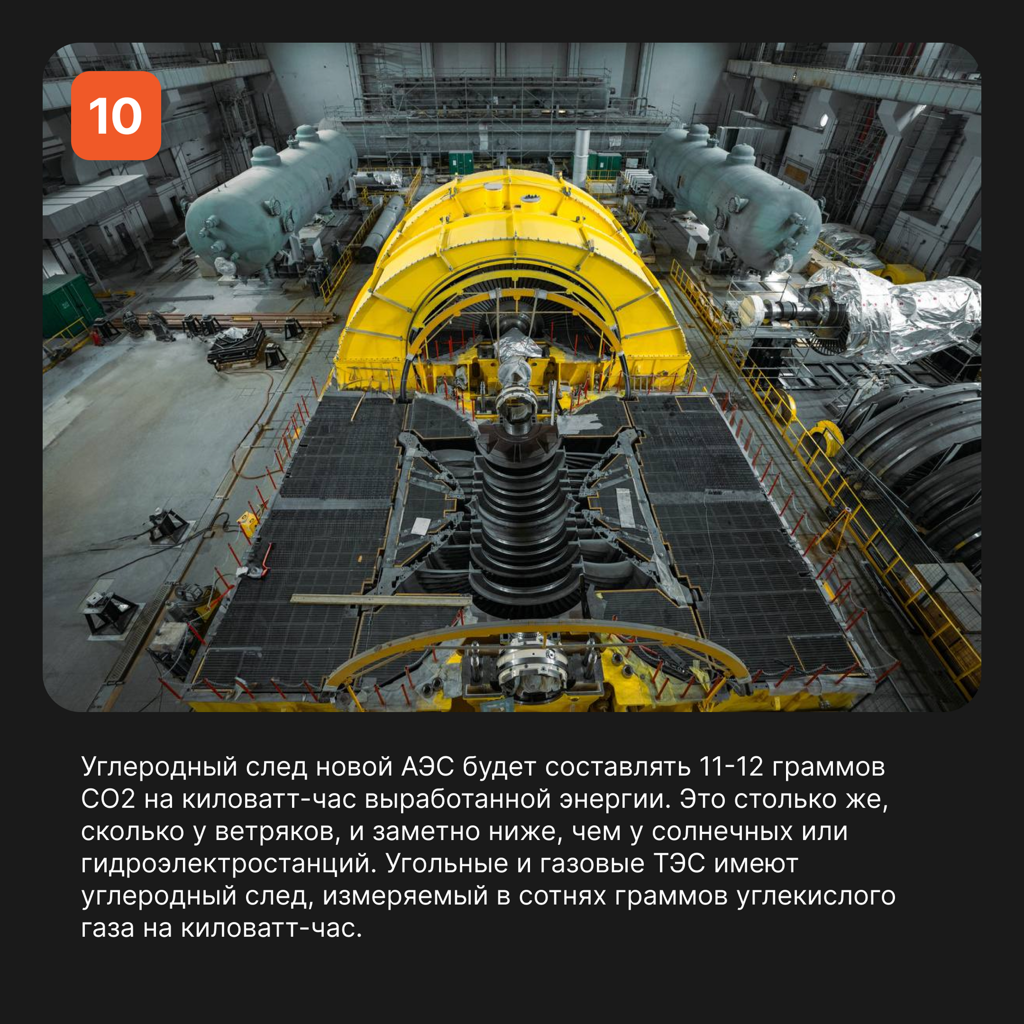 10 facts about the Akkuyu NPP through the eyes of a Naked Science correspondent - nuclear power station, Rosatom, Nuclear power, Nuclear Power Plant, Longpost