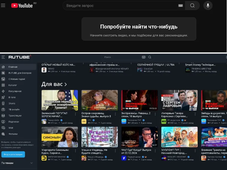 Почему Rutube не может быть заменой пользователям Youtube - Блокировка youtube, Цензура, Rutube, Интернет, Политика, Роскомнадзор, Google, Коррупция, YouTube, Волна постов