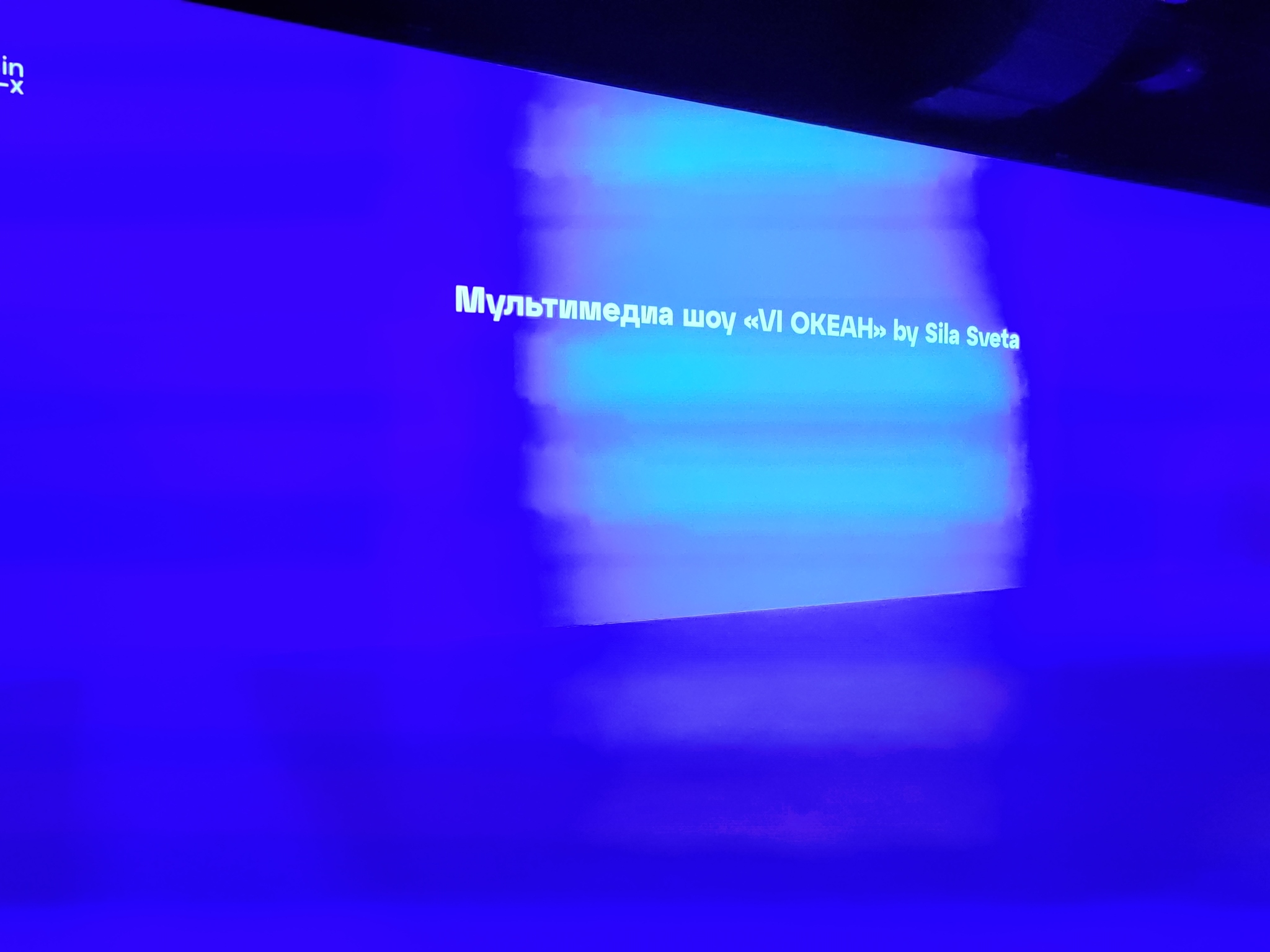 FUTURIONE Exhibition at VDNKh Review - My, Exhibition, The photo, Neon, Video, Soundless, Vertical video, Longpost