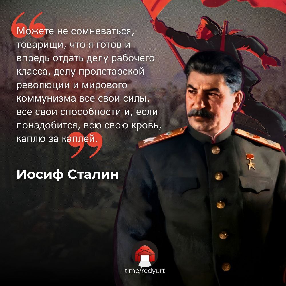 On the occasion of the leader's past birthday - Socialism, Politics, Capitalism, the USSR, Stalin