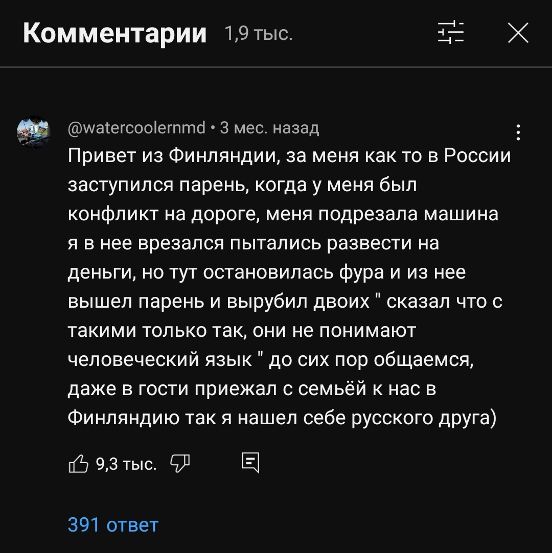 Came across a comment on YouTube about how Finn found a friend from Russia) - Finland, friendship, Russia, Conflict, Road, Crash, Screenshot, Comments, Friend