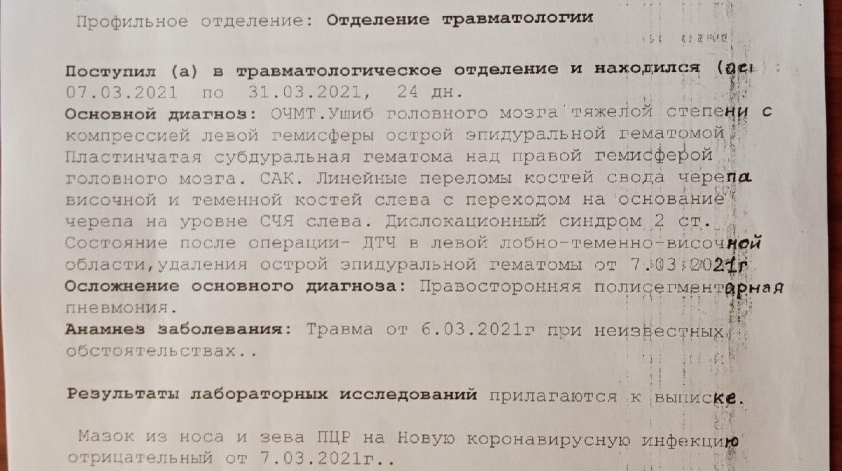 Расскажу, как Лапшин и Корнилов устроили расправу над целой семьей. Это настоящий кошмар - Моё, Негатив, Уголовное дело, Преступление, Коррупция, Убийство, Длиннопост