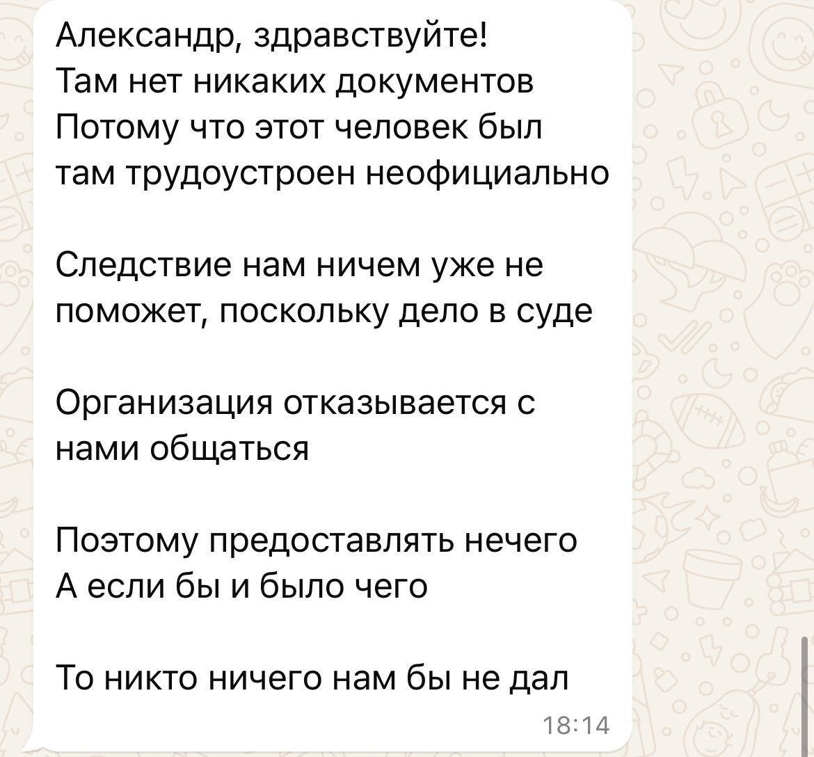 Расскажу, как Лапшин и Корнилов устроили расправу над целой семьей. Это настоящий кошмар - Моё, Негатив, Уголовное дело, Преступление, Коррупция, Убийство, Длиннопост