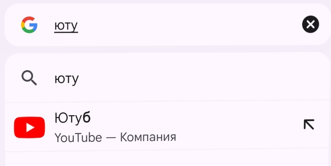 Разница на лицо - Моё, YouTube, Блокировка, Контент