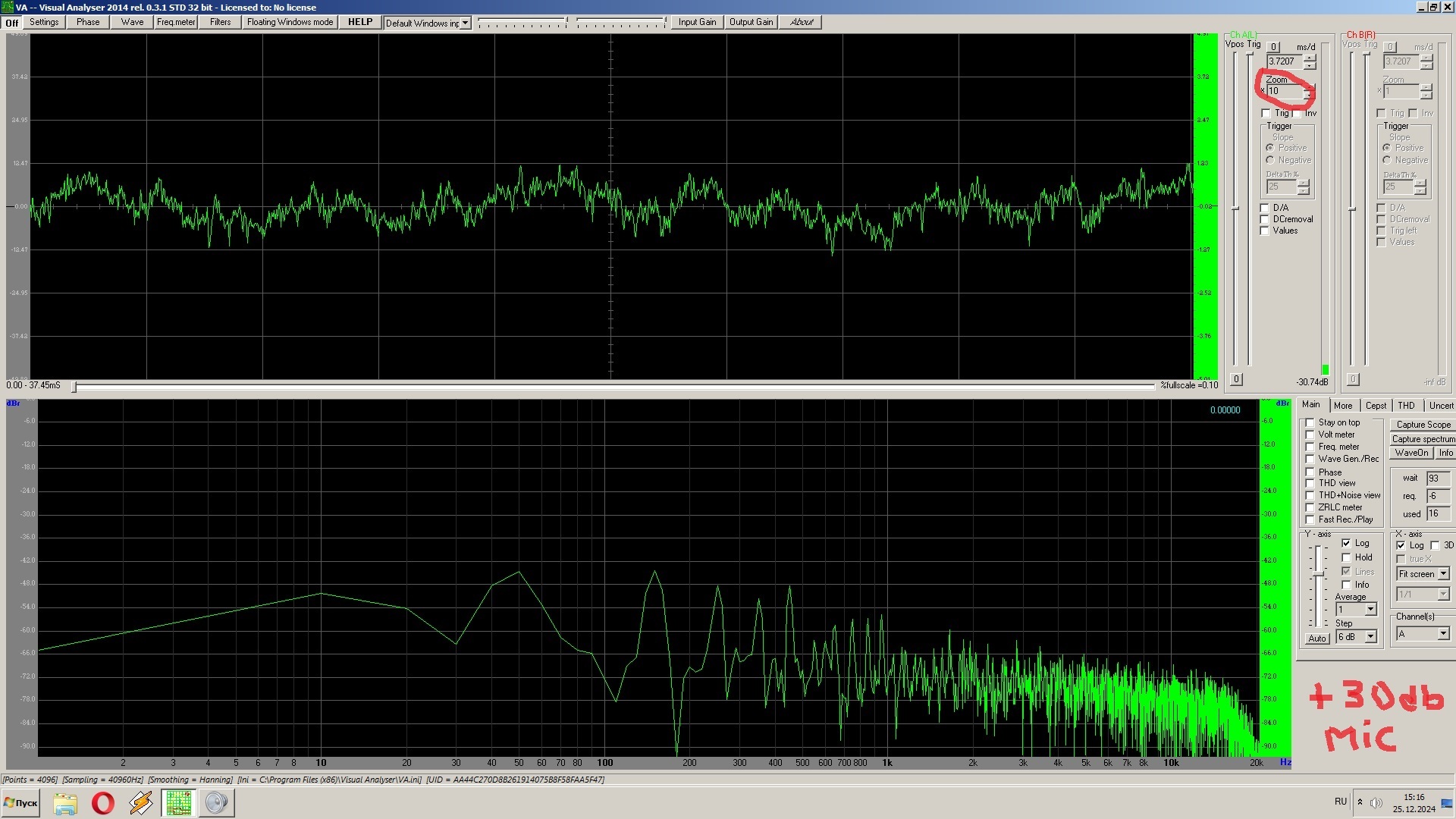 Household radio interference - My, Question, Ask Peekaboo, Consultation, Need advice