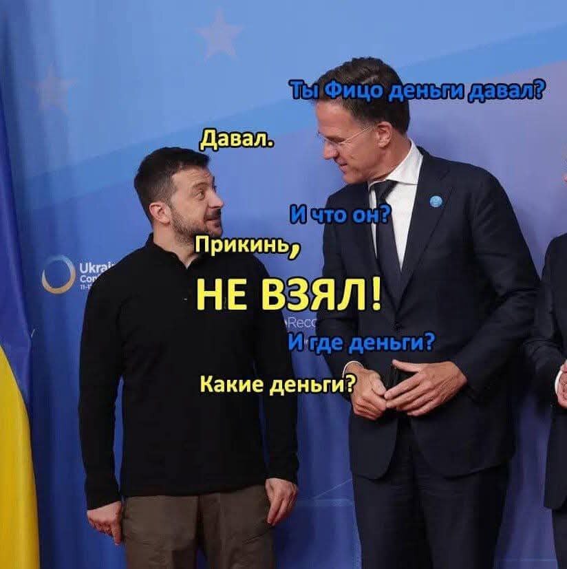 The nuances of big politics - Vladimir Zelensky, Mark Rutte, NATO, Picture with text, Humor, Politics