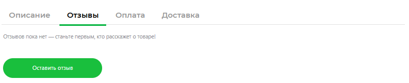 CDEK Shopping или что можно получить сделав заказ - Моё, СДЭК, Интернет-Магазин, Негатив, Отзыв, Длиннопост