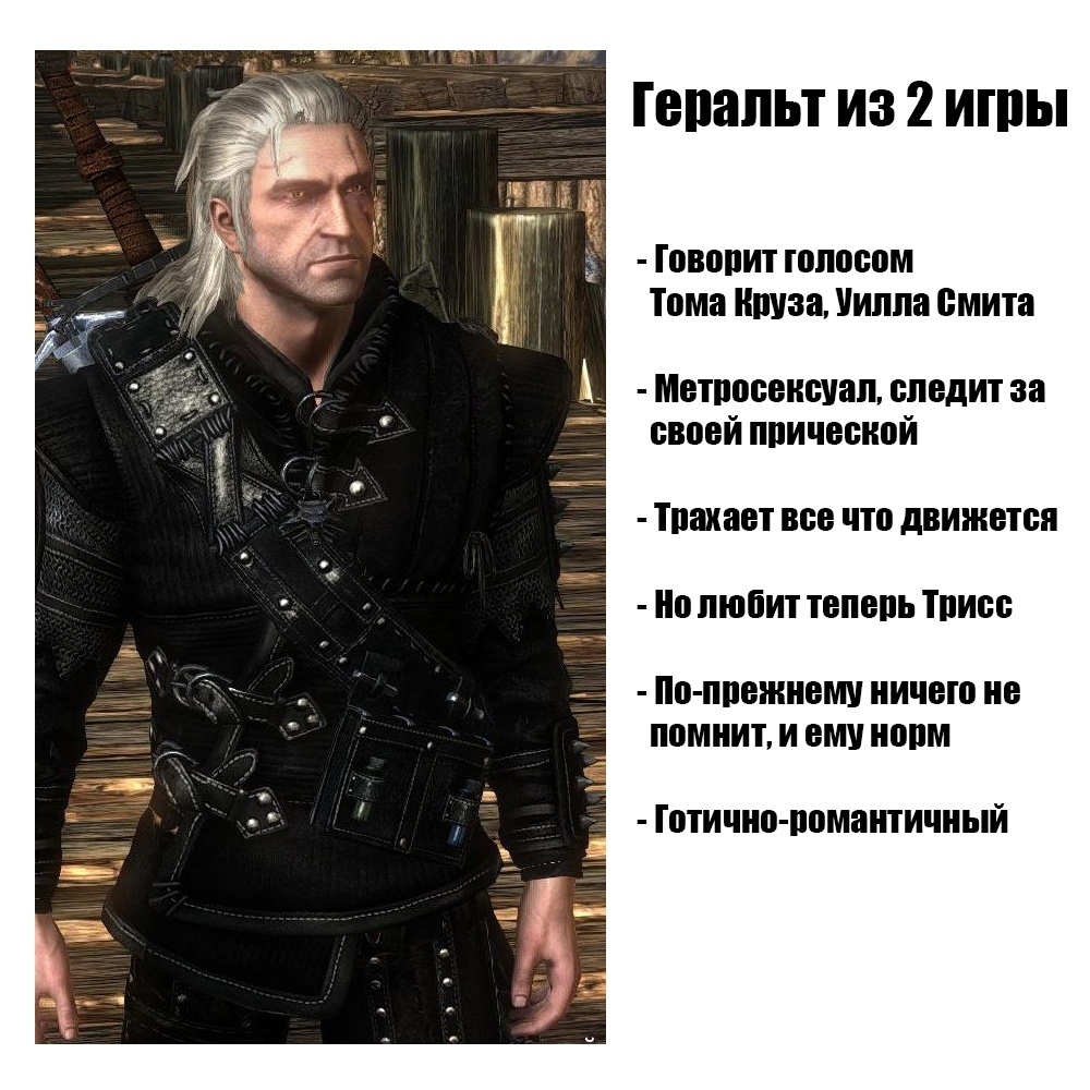 Choose your Gervant from Ryblya - Repeat, Witcher, Humor, Geralt of Rivia, White Wolf, Longpost, Picture with text