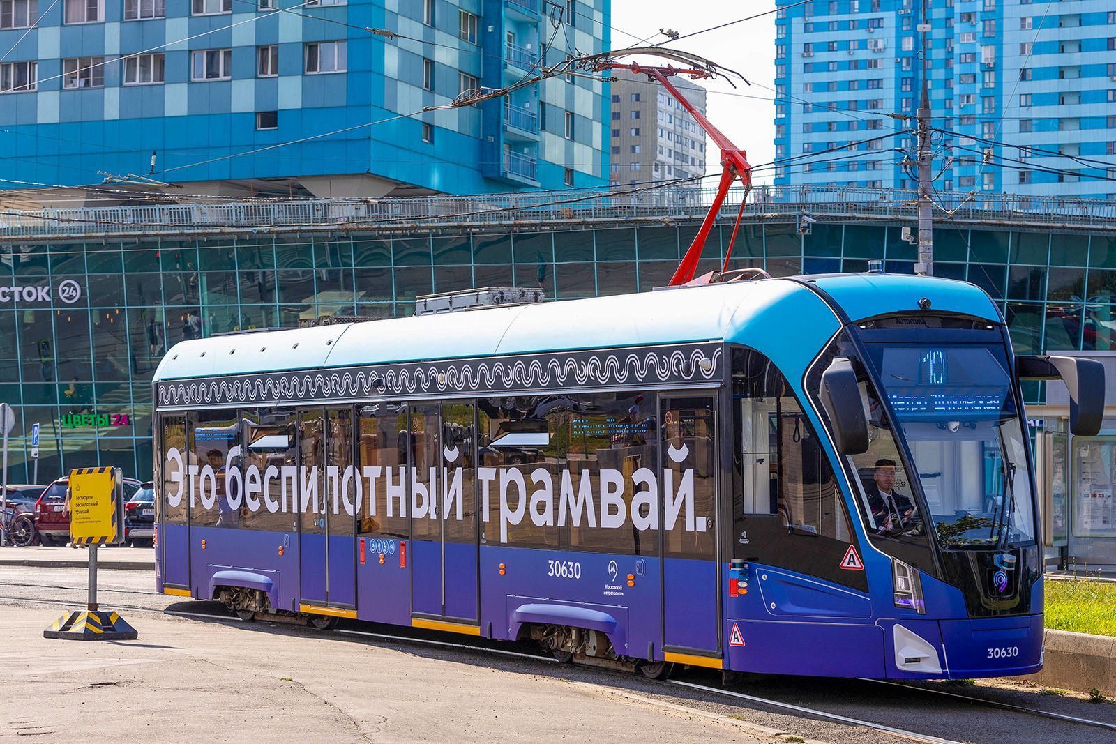 Lion Cub in the City: The First Unmanned Tram Is Already Transporting Moscow Passengers - My, Technologies, Unmanned vehicles, Public transport, Longpost