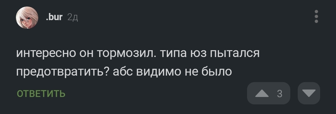 Reply to the post Contactless Again - Negative, Road accident, Crash, Road, Auto, Murmansk, Video, Soundless, Longpost, Reply to post