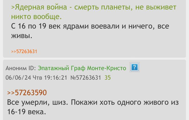 Опубликована переписка Оппенгеймера с Эйнштейном - Юмор, Скриншот, Картинка с текстом, Диалог, Telegram (ссылка)