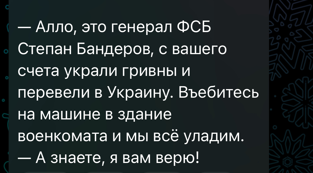 Продолжение поста «Кажется началось» - Пенсионеры, Поджог, Спецоперация, Конспирология, Ирония, Скриншот, Ответ на пост, Мат