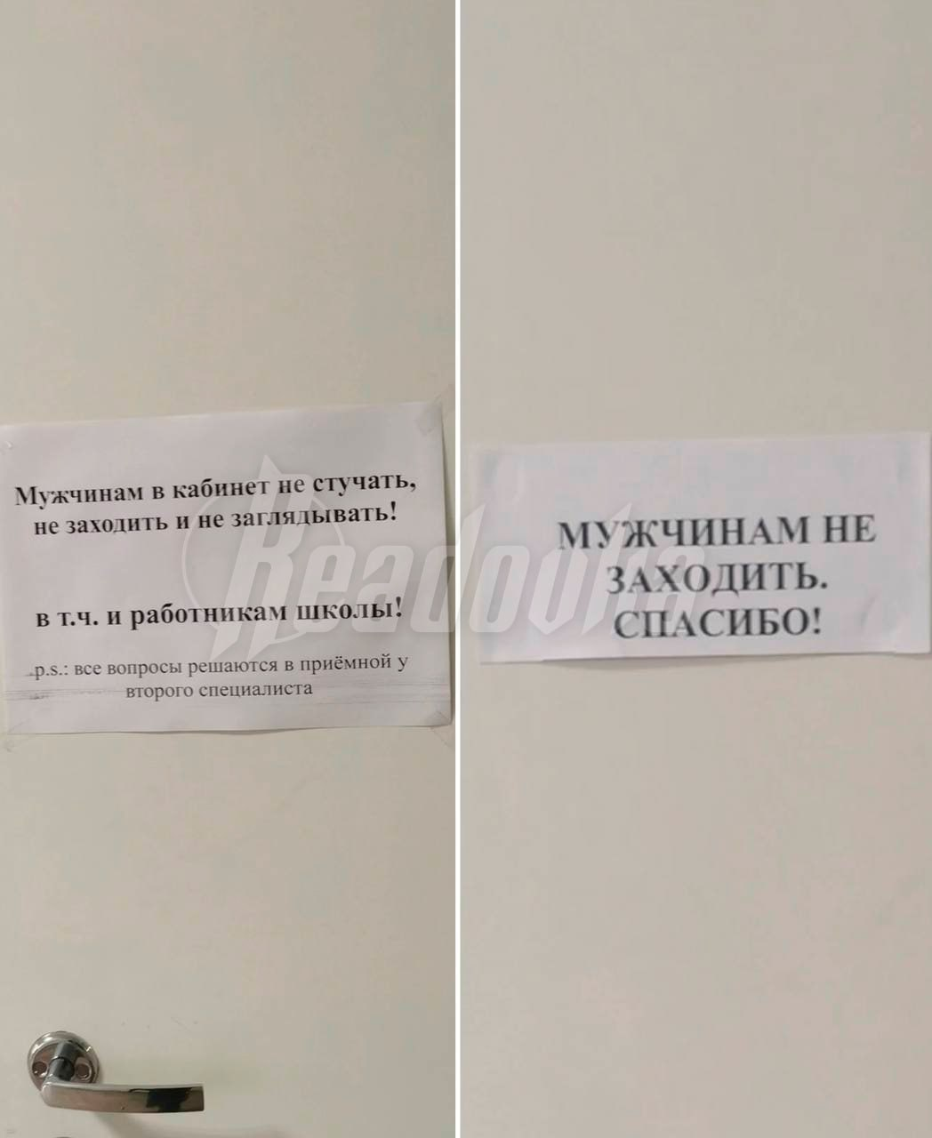 A secretary at a Krasnoyarsk school converted to Islam and hung a sign saying that men are now not allowed to even knock on her door - Migrants, Vertical video, Video, Telegram (link), Longpost