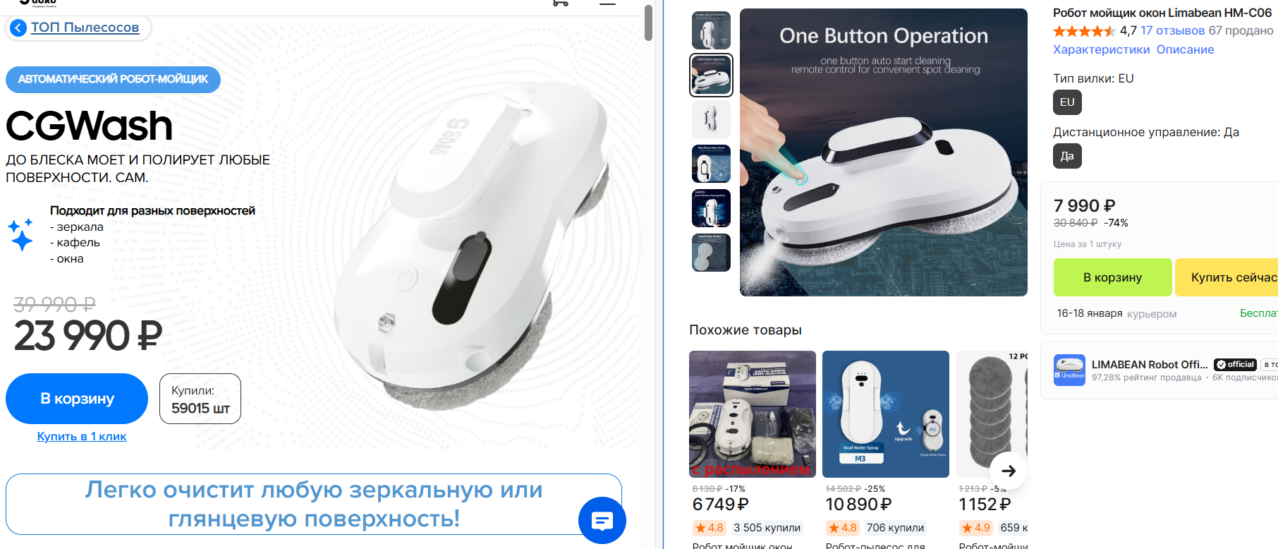 CGPods Headphones - How Vadim Bokov Continues to Feed Everyone Mr. from China. And Caseguru, CGWatch and Other Bokov Brands - My, Negative, Score, Cgpods, Headphones, Caseguru, Longpost, A wave of posts