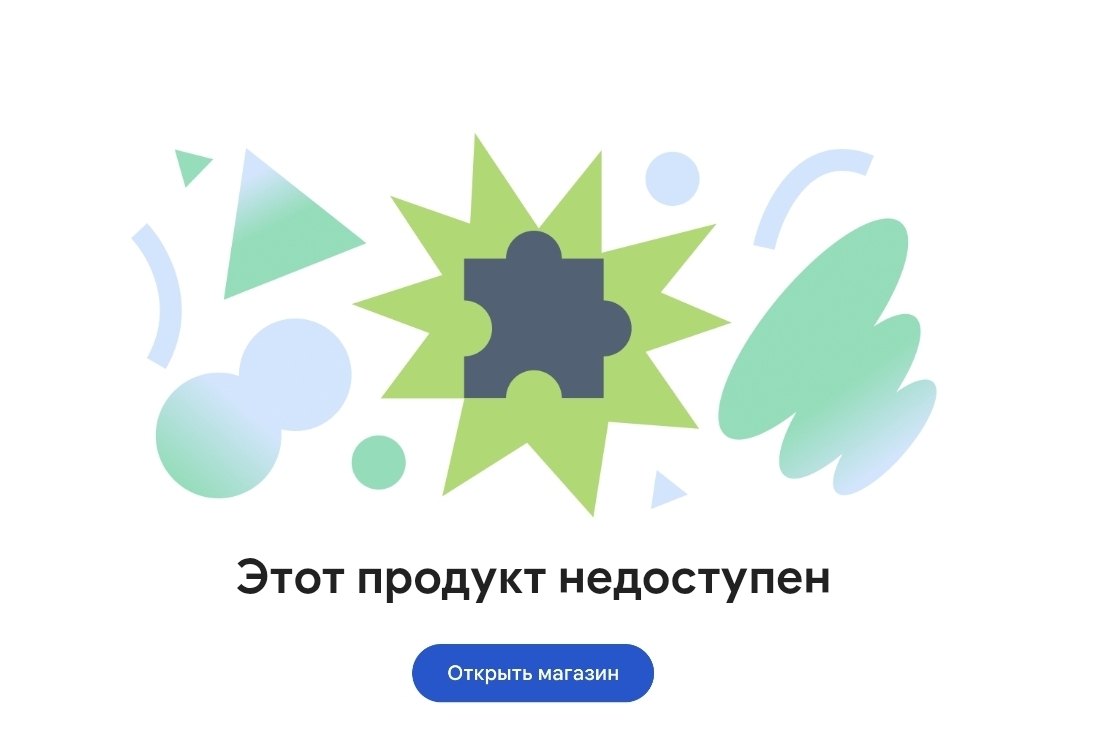 ЮБуст удалили из магазина расширений гугла | Пикабу