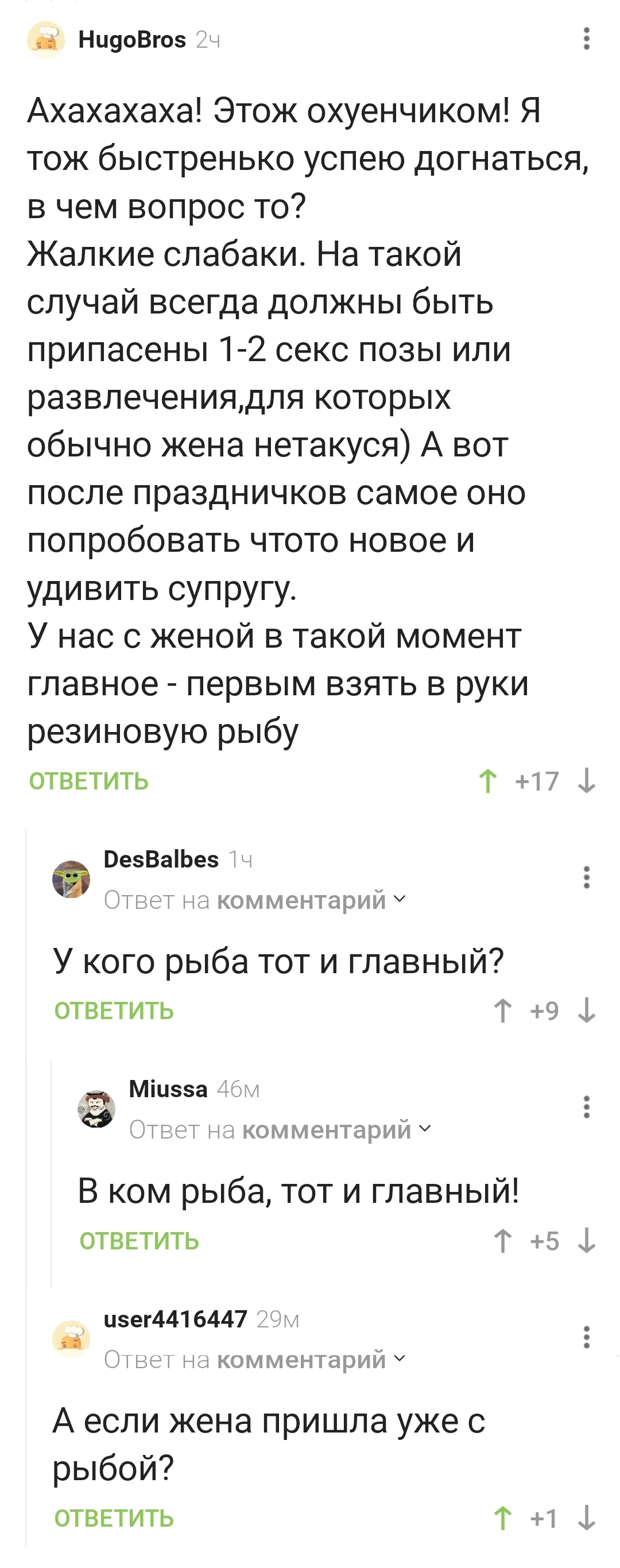 пьяный секс Что делать, если жена пришла пьяненькая с корпоратива и требует секса?) |  Пикабу
