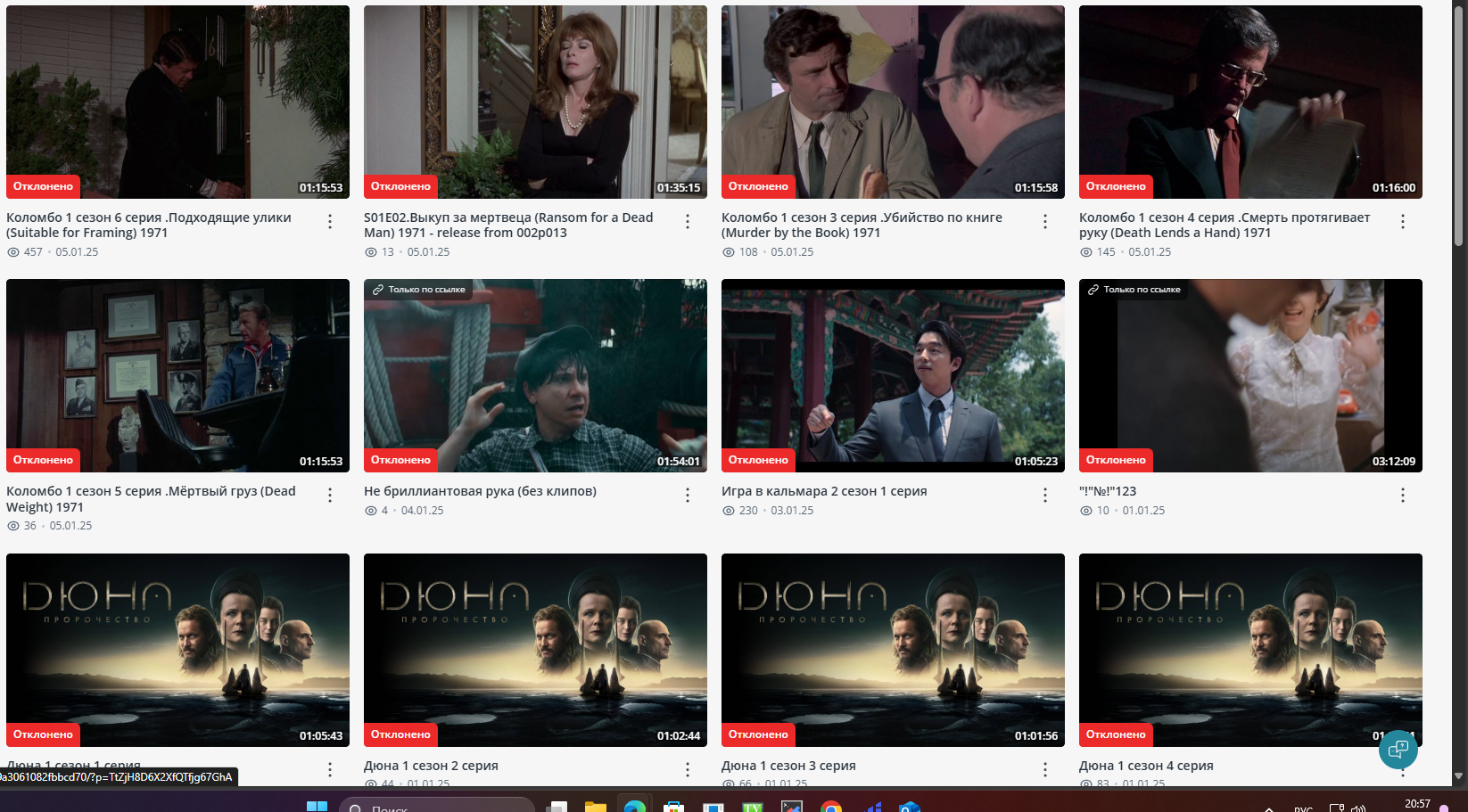 RUTUBE зло | Пикабу