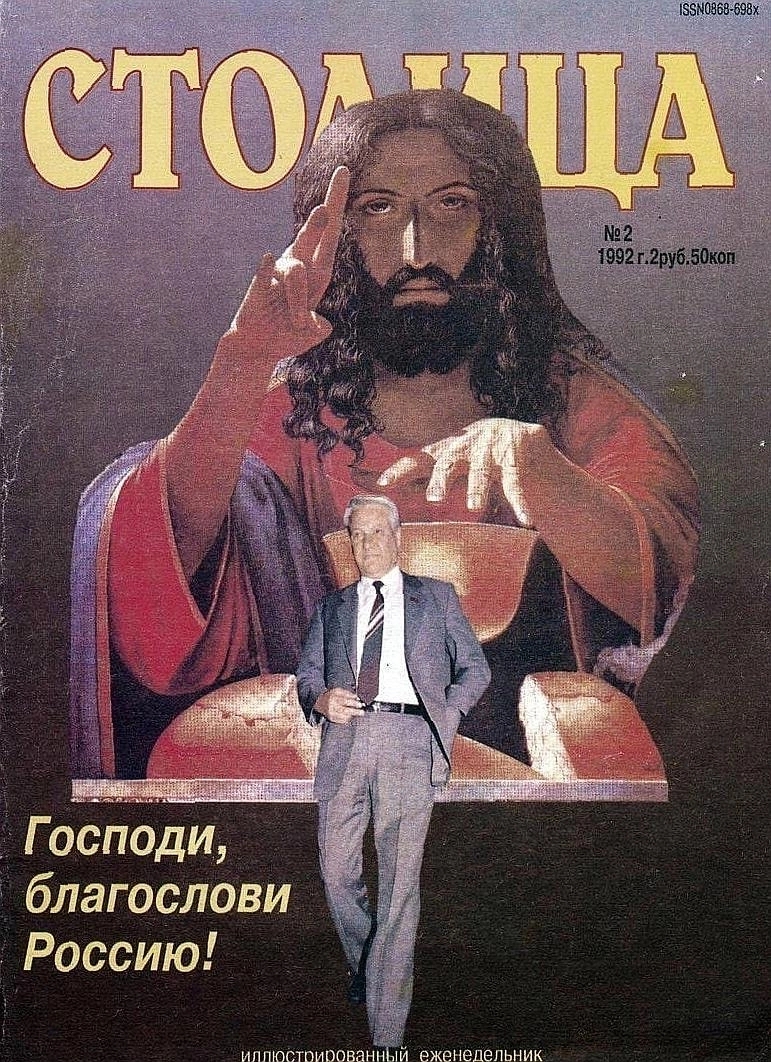 Интересные фотографии 90 -х (часть 108) - 90-е, Детство 90-х, Ностальгия, Знаменитости, Фотография, Эпоха, Амаяк Акопян, Шамиль басаев, Кашпировский, Буденновск, Юрий Никулин, Клуб Белый попугай, Леонид Куравлев, Агата Кристи, Лариса Черникова, Сергей Бодров, Отар Кушанашвили, Ace of Base, Борис Ельцин, Анастасия заворотнюк, Длиннопост, Григорий Горин