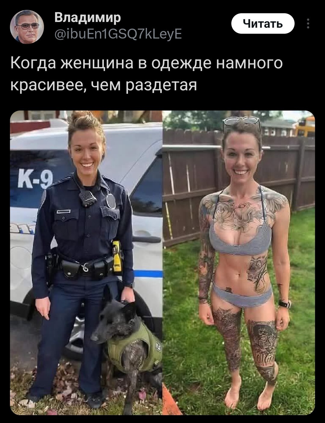 голая  мама быдло 