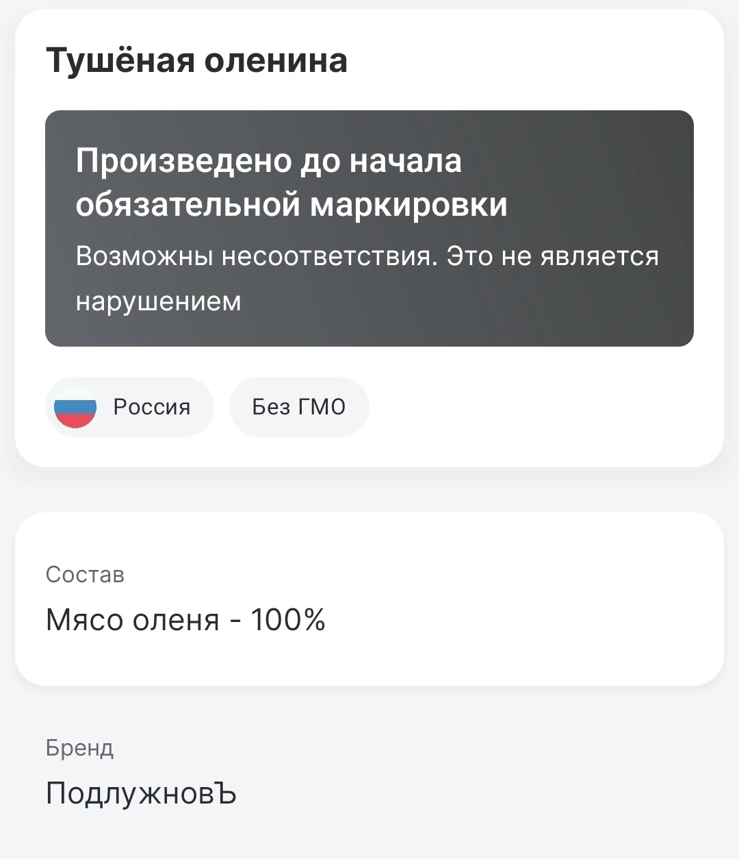 Неосознанная игра на мужских нервах. Почему женщины «выносят мозг» Неосознанная игра на мужских нервах. Почему женщины «выносят мозг»
