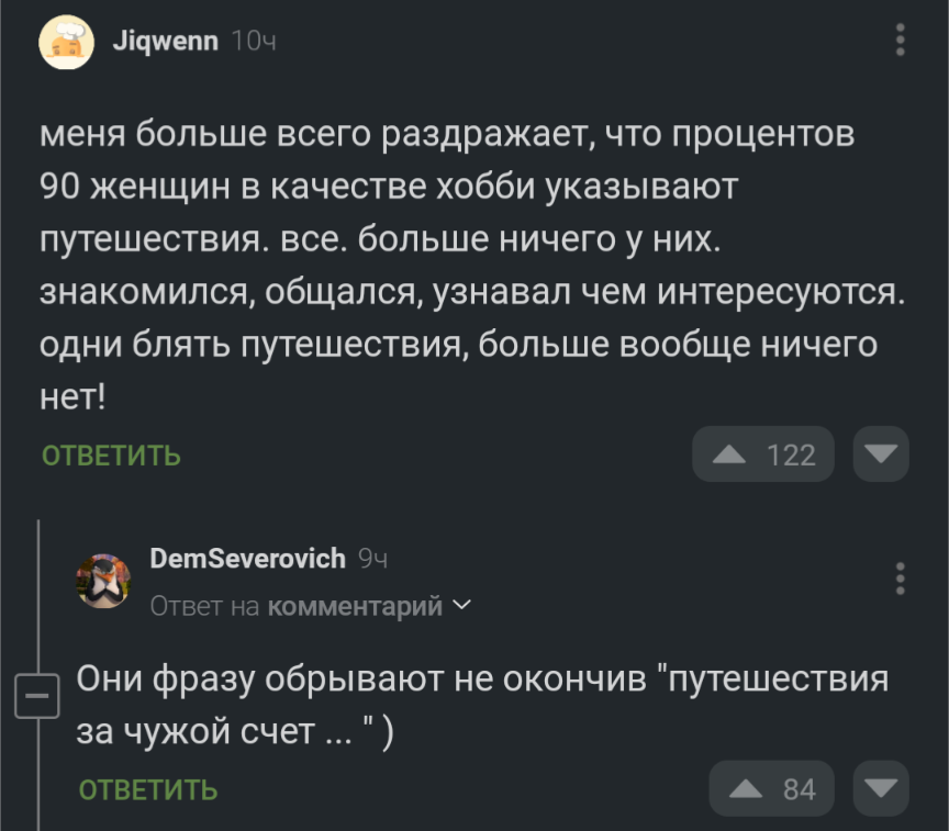 Анекдоты 16 :: Форумы anastade.ru Сборник частушек