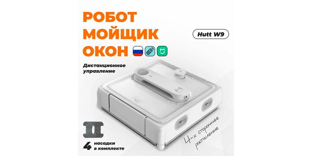 Лучшие роботы для мытья окон 2025 года: рейтинг мойщиков окон по цене ...