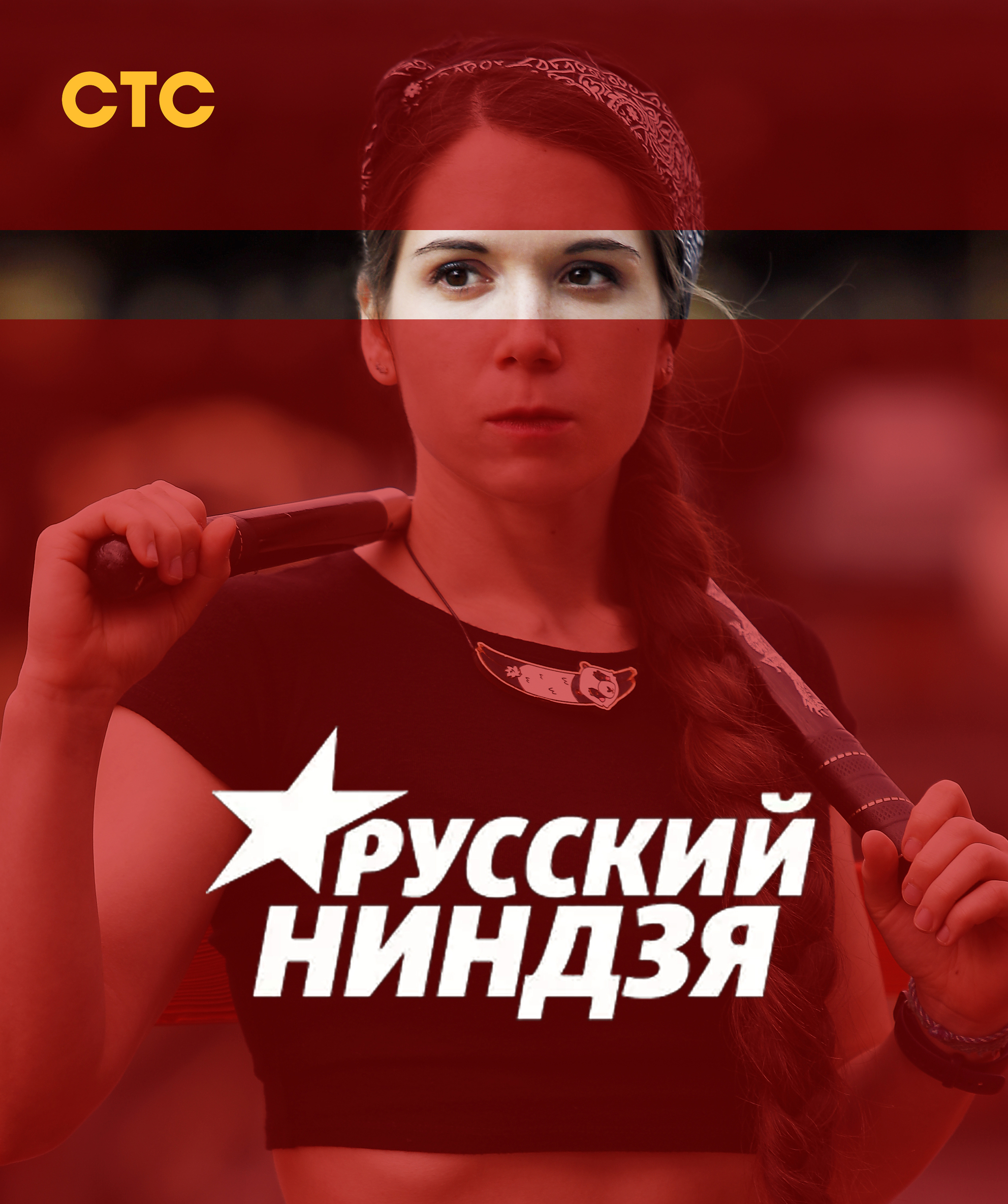 Купить билеты Купить билеты