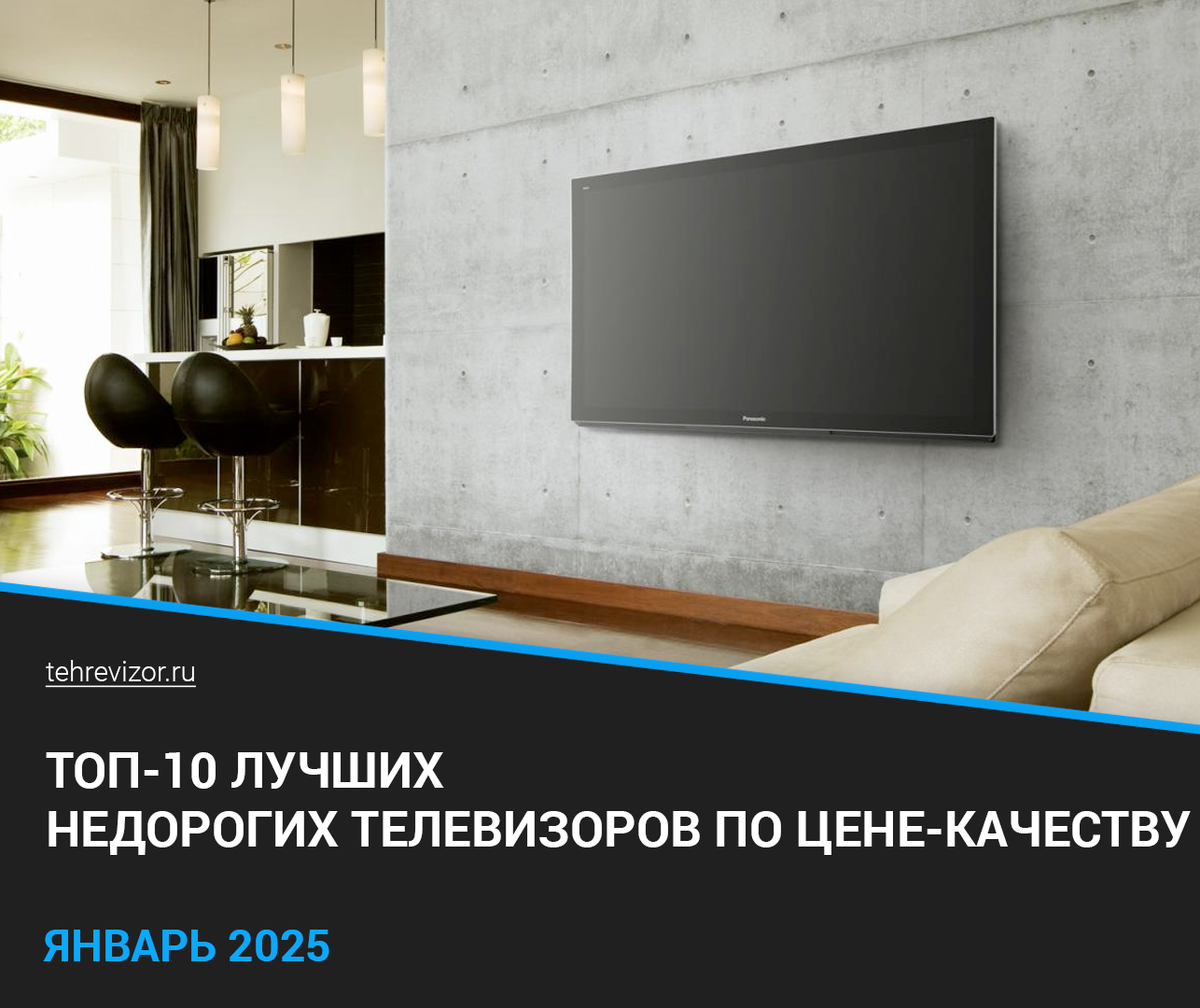 Рейтинг Телефонов 2025 Цена Качество
