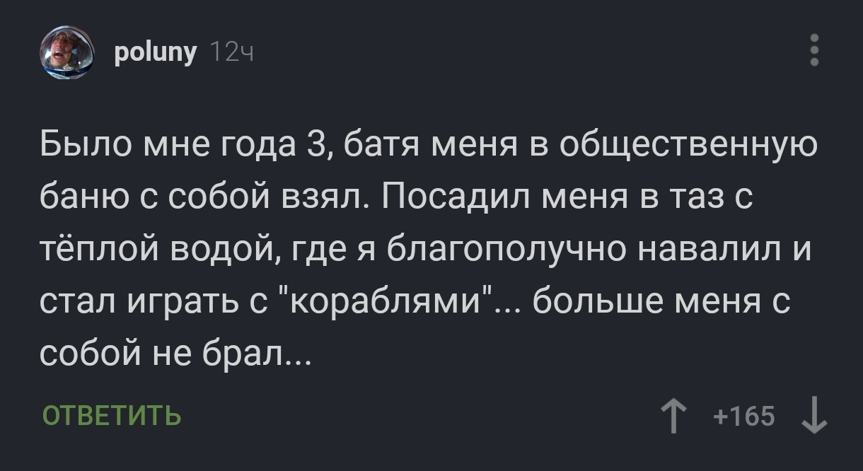 Хали Гали | Пикабу
