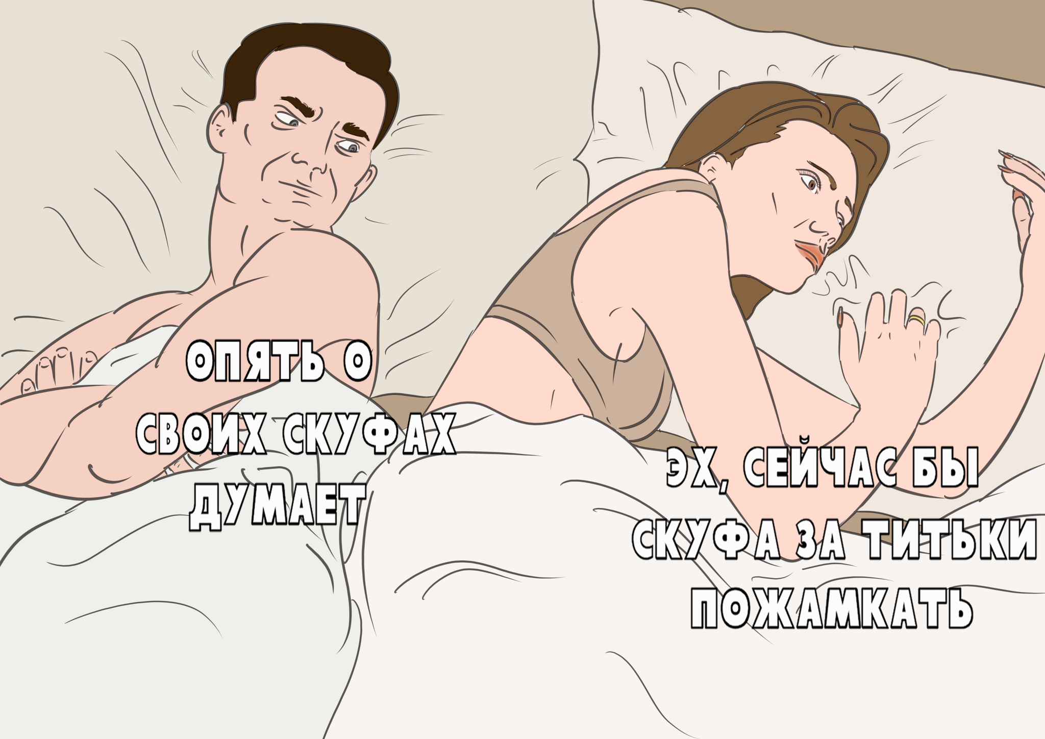 титьки Зачем скуфам титьки... | Пикабу