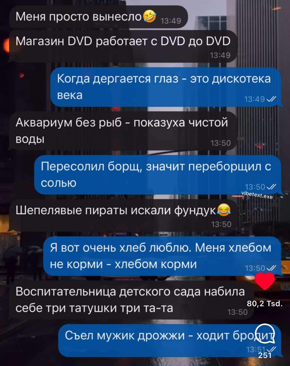 Игра слов | Пикабу