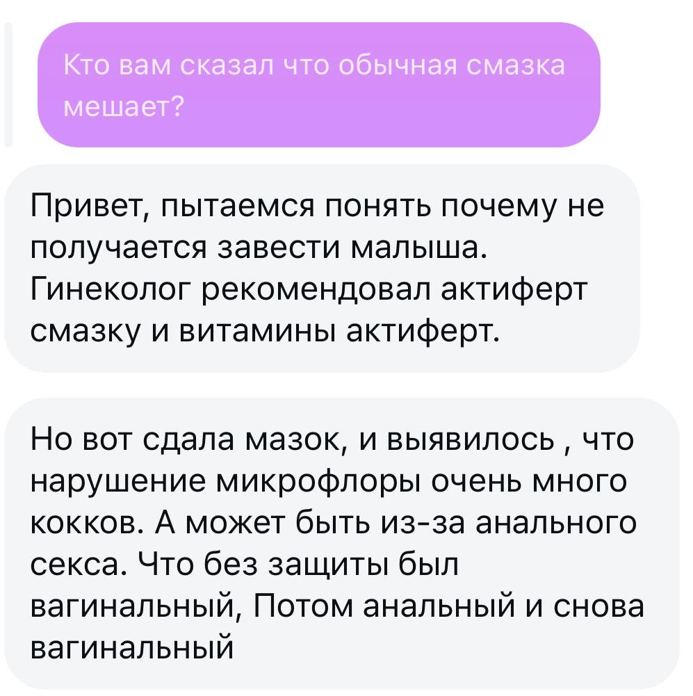 беременные анал без смазки Путешествие из Анала во влагалище и обратно… порно мечта с последствиями |  Пикабу