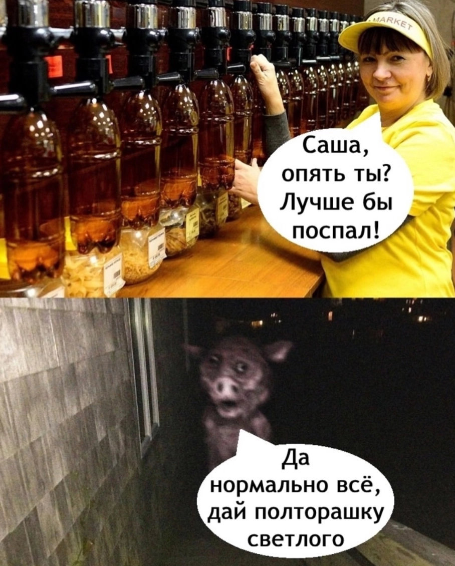 Бухая шлюха В каждой пивнушке страны | Пикабу