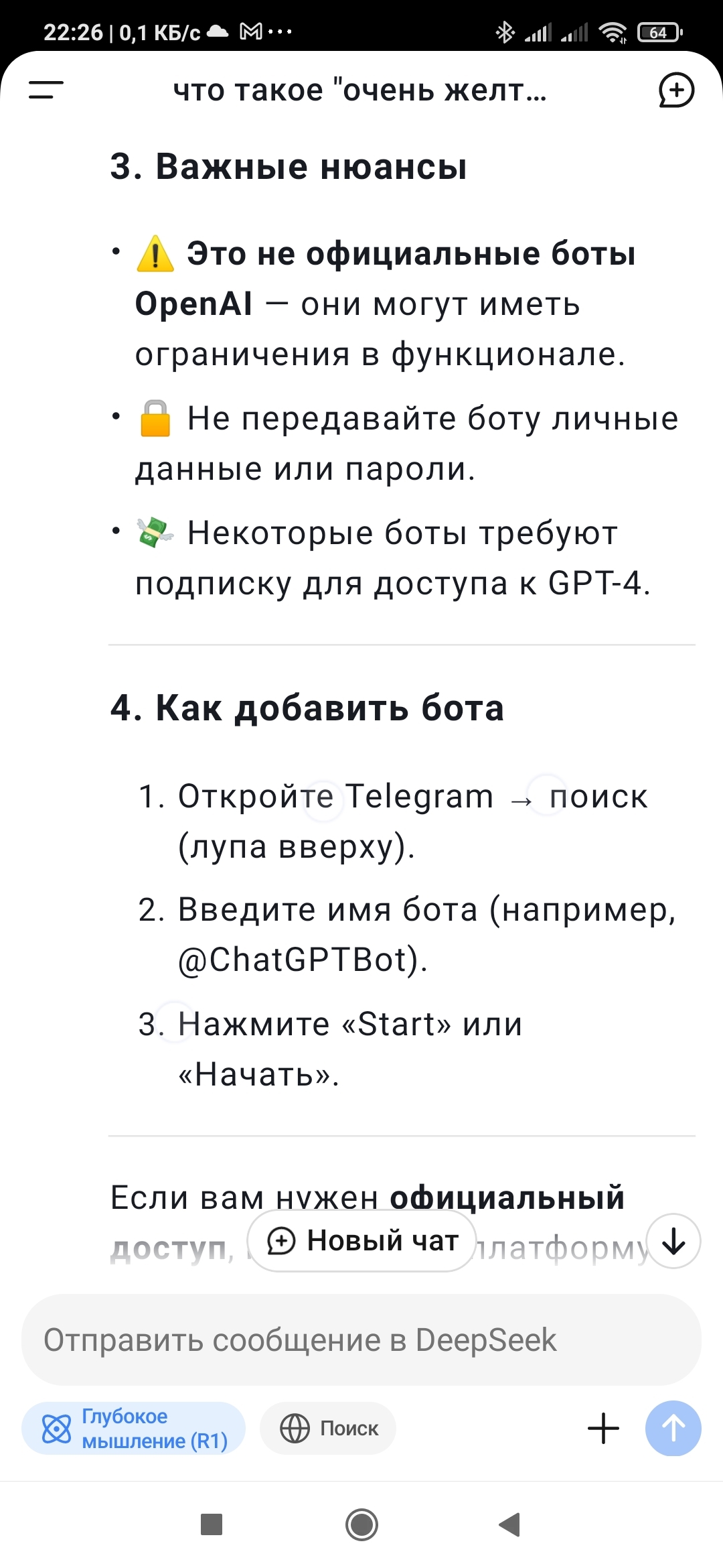 1738957535119857820.jpg