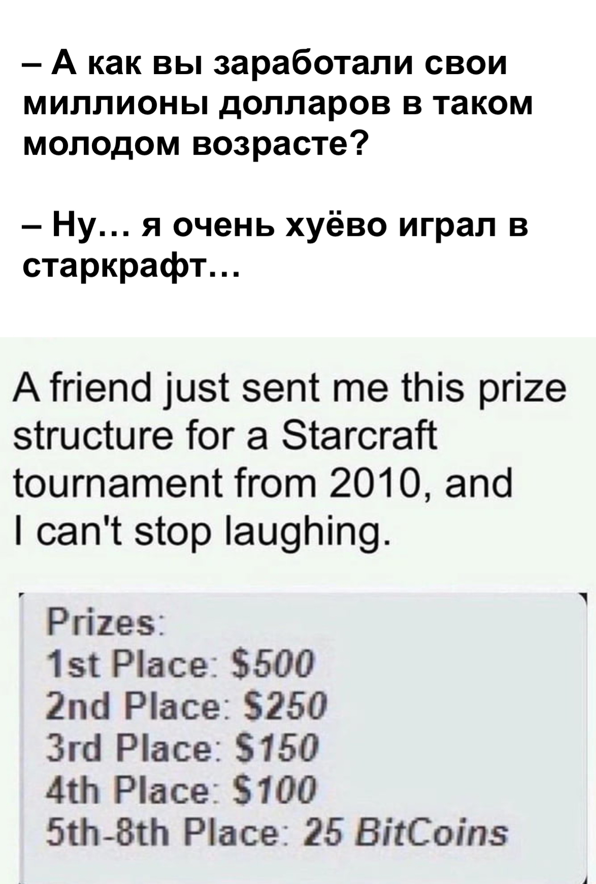 Последние станут первыми - 08.02.25 15:55 | Пикабу