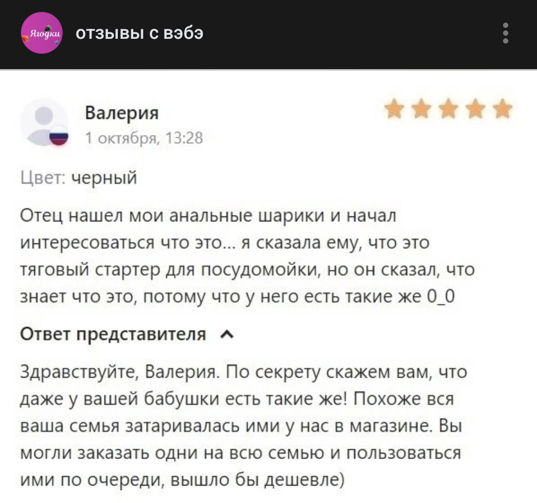 Первый межрасовый секс бабушки с BBC